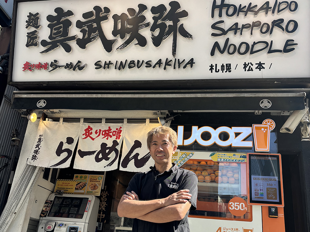 【ラーメン店・炙り味噌らーめん 麺匠 真武咲弥】800万の破産宣告からの再起を図り、トラック運転手をしてお金を貯め、やっとの思いで創業し人気店に上り詰めるまでの成功秘話とは？