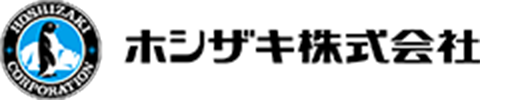 ホシザキ